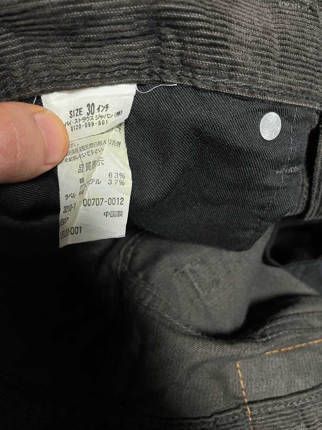 00s 리바이스 707 30x32 상품이미지6