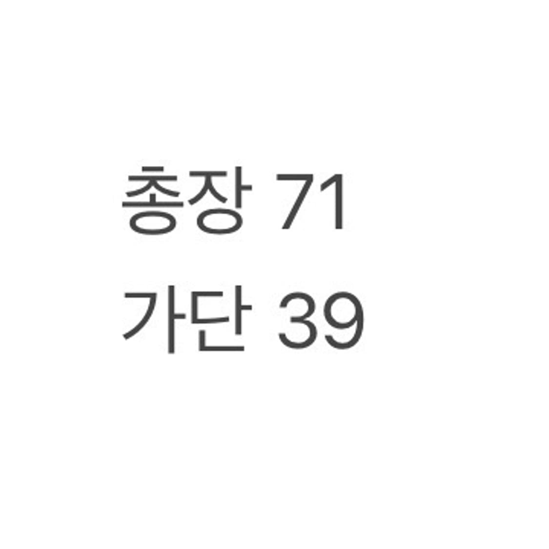 (100/정품) 아디다스 후드집업 a1 상품이미지7