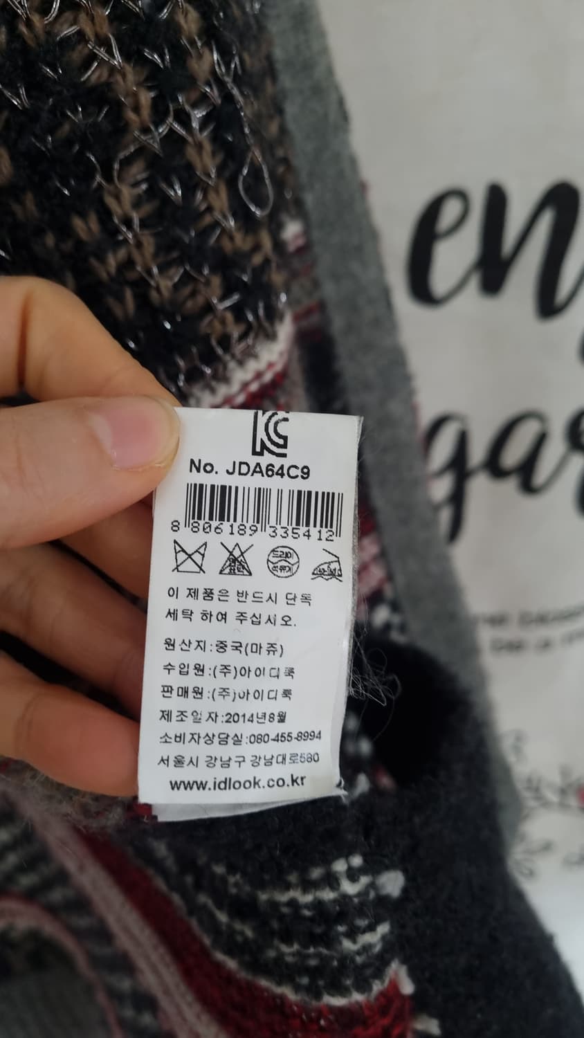 [maje]에스닉 오픈 니트 가디건 80 상품이미지8