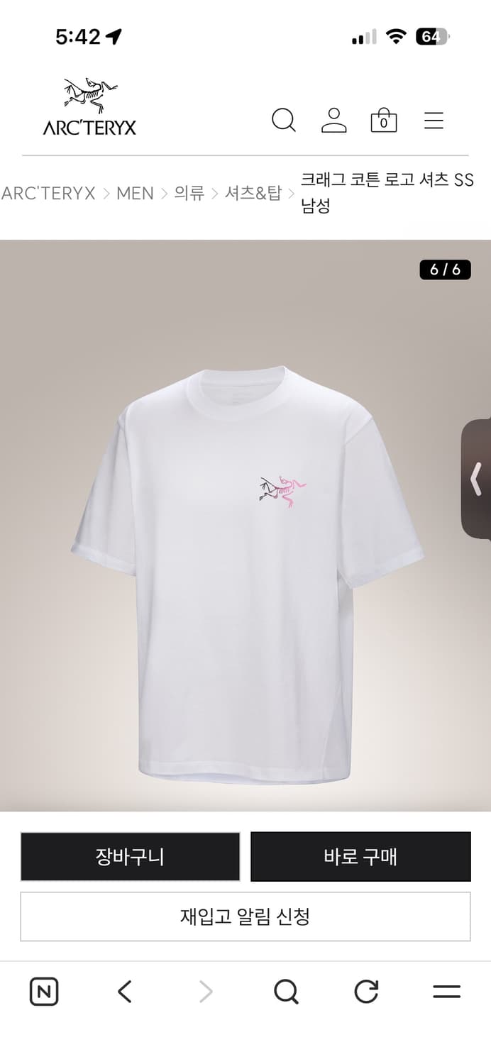 아크테릭스 반팔 상품이미지1