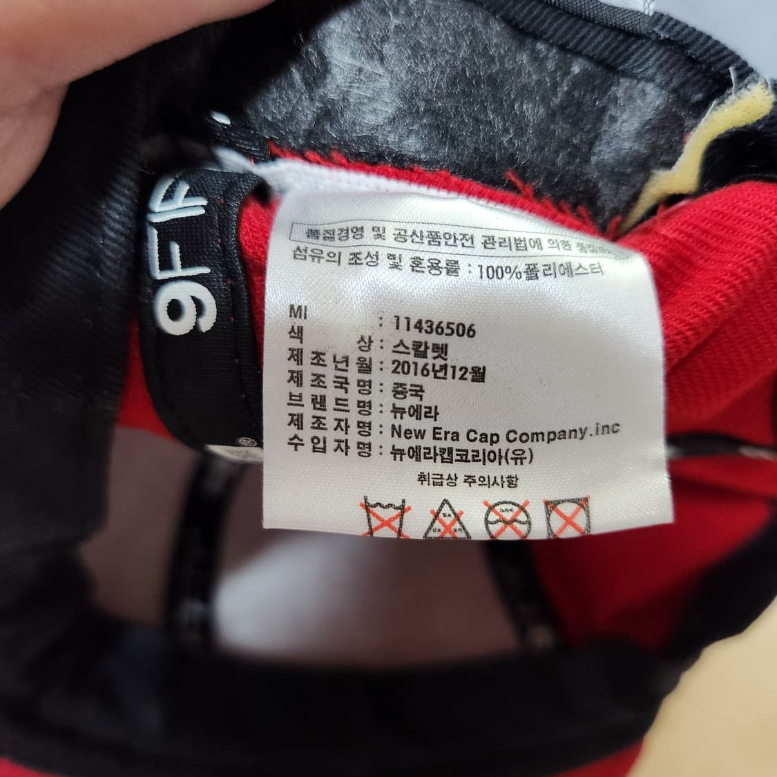 뉴에라 스냅백 레드  M-L 상품이미지6