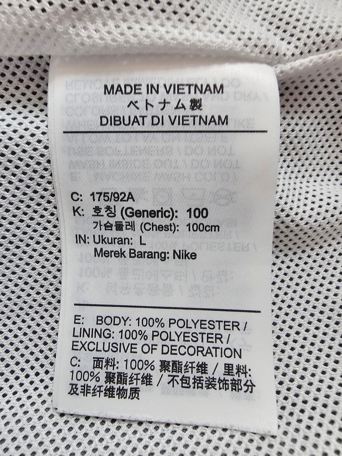 나이키 윈드러너 바람막이 L(100) 상품이미지5