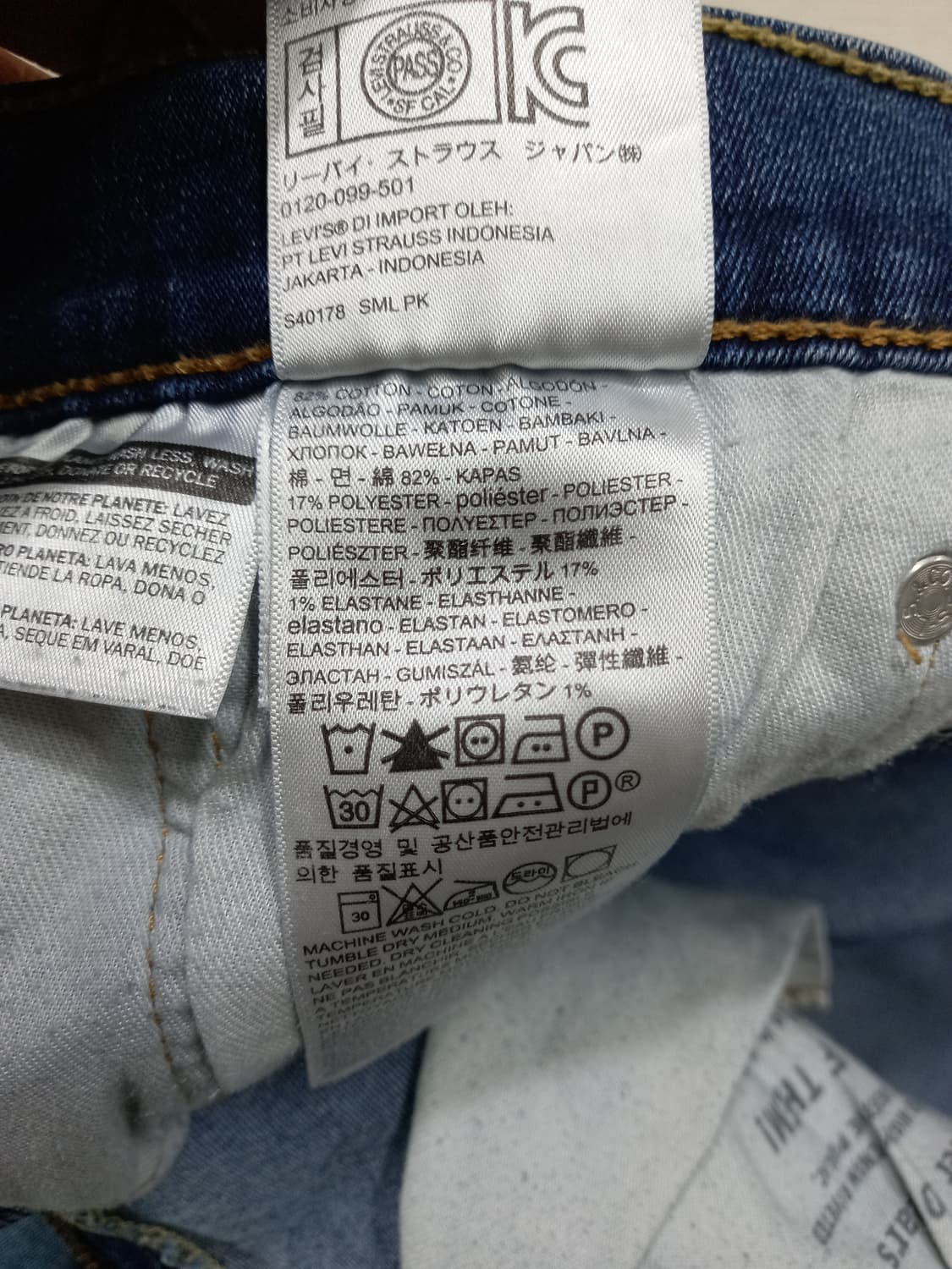 31 리바이스511 워싱 스판 슬림일자진 31-489 상품이미지9