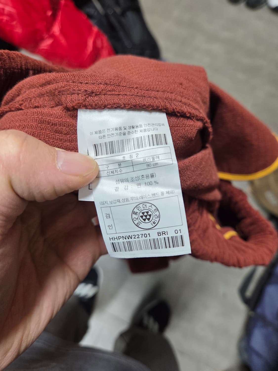 하이드아웃 벨티드 코듀로이 팬츠 대략 L 상품이미지5