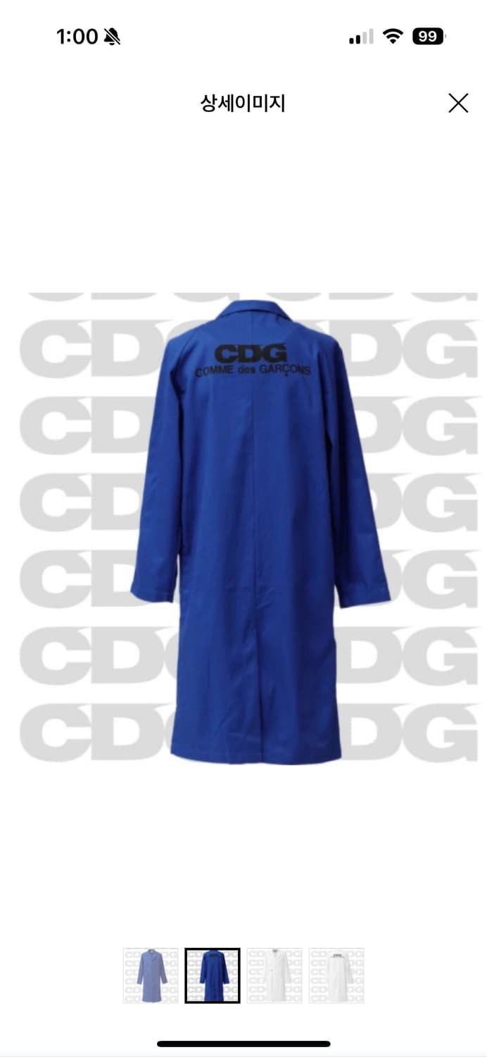 꼼데가르송 CDG moline 워크롱자켓 2 L 상품이미지5