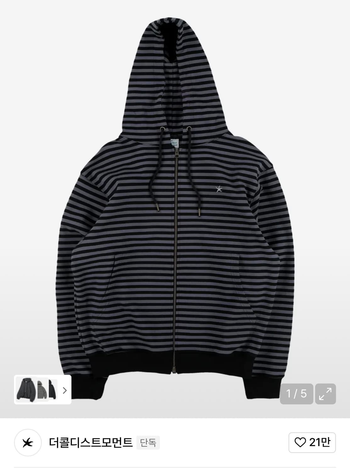 더콜디스트모먼트 스트라이프 후드집업 s 상품이미지1