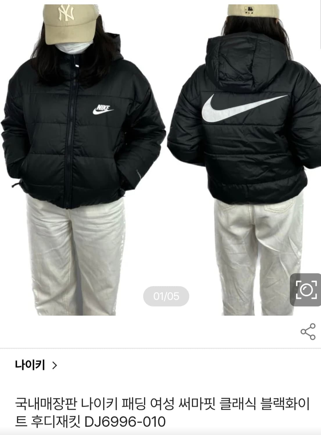 나이키 써미핏 리펠  패딩 점퍼 후디자켓 s 여성 상품이미지3