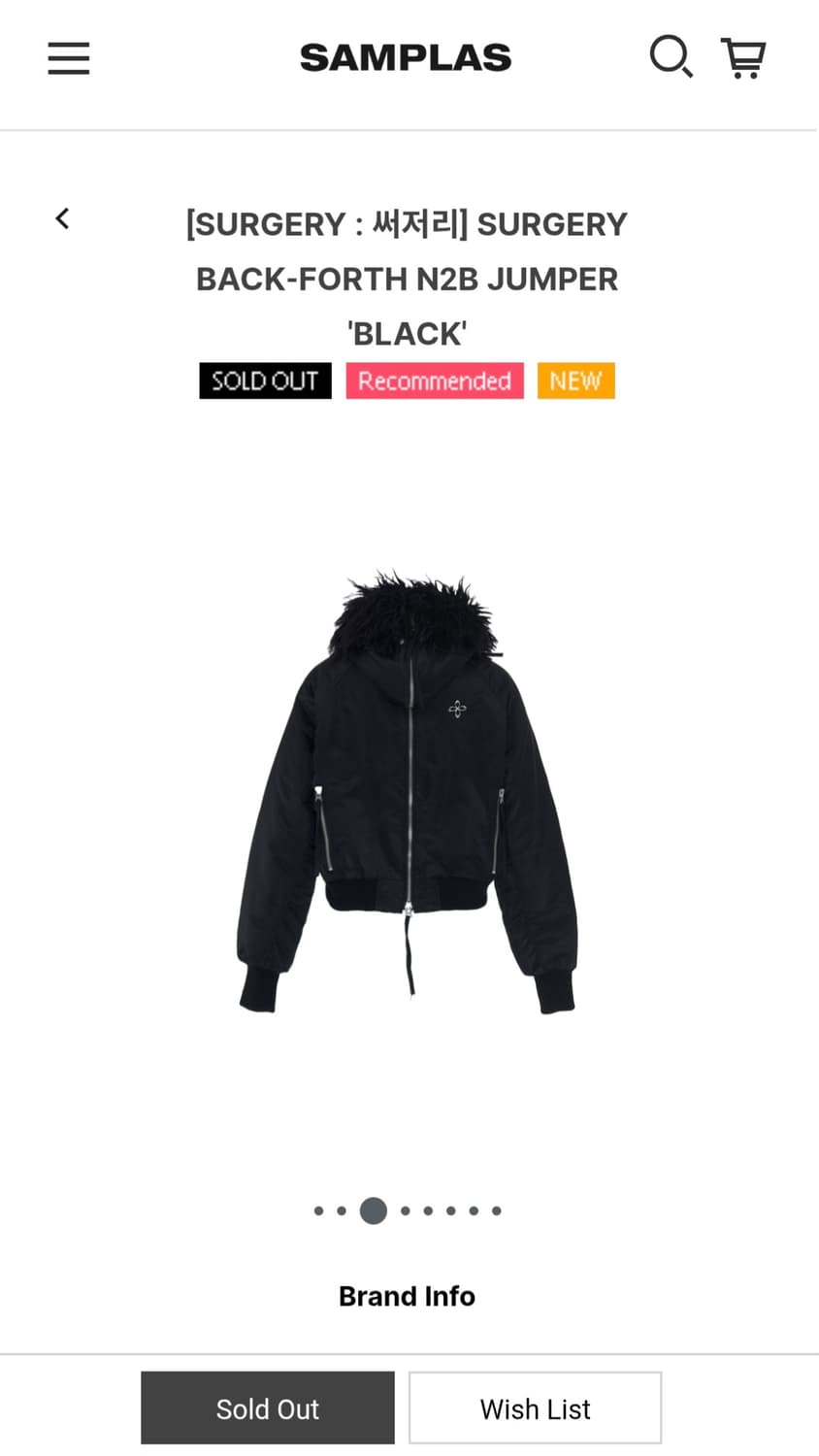 써저리 N2B 봄버/back-forth N2B jumper 'black' 상품이미지2