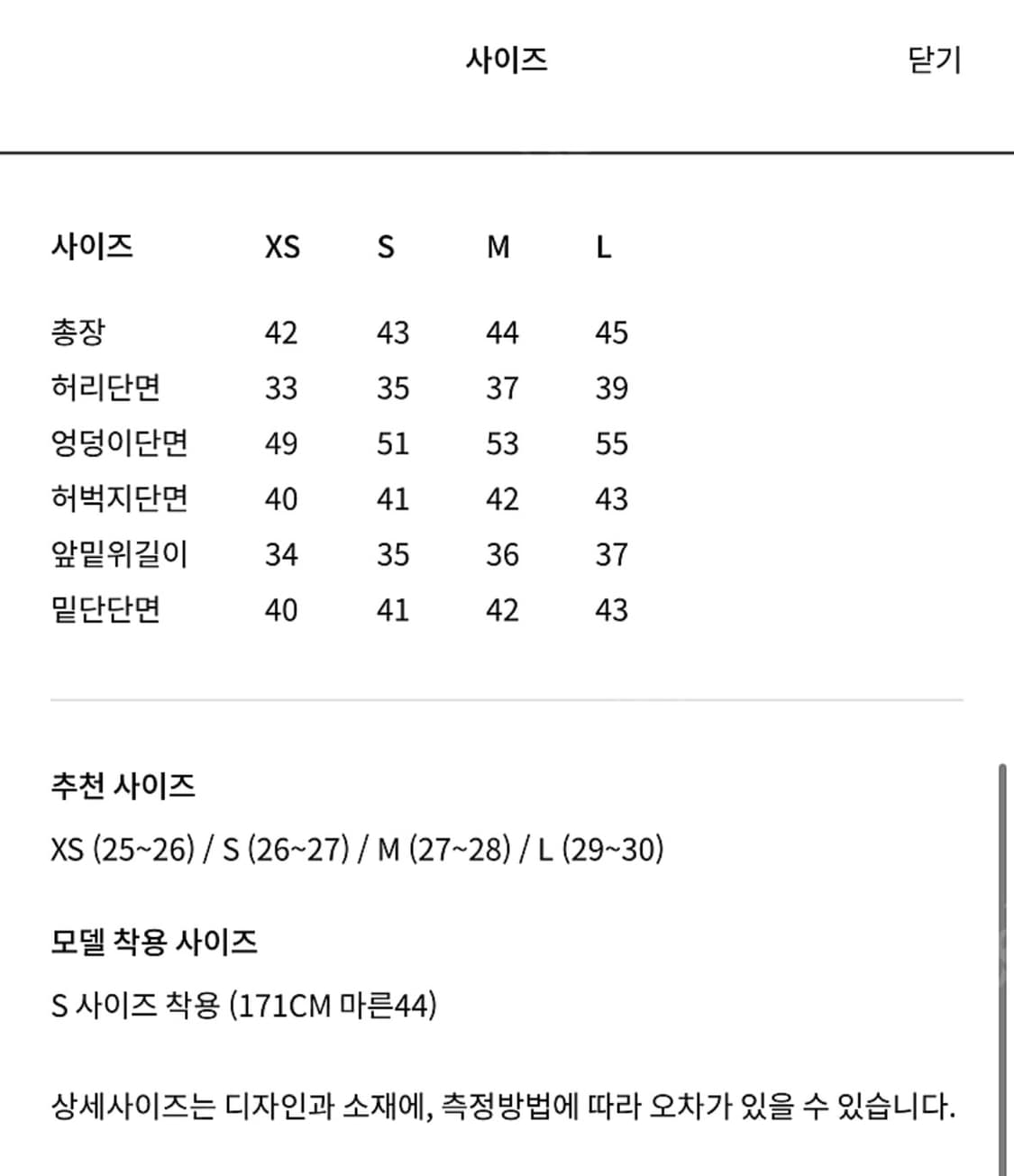 ORR 오르 코튼 턱 쇼츠 그레이지 L 상품이미지3