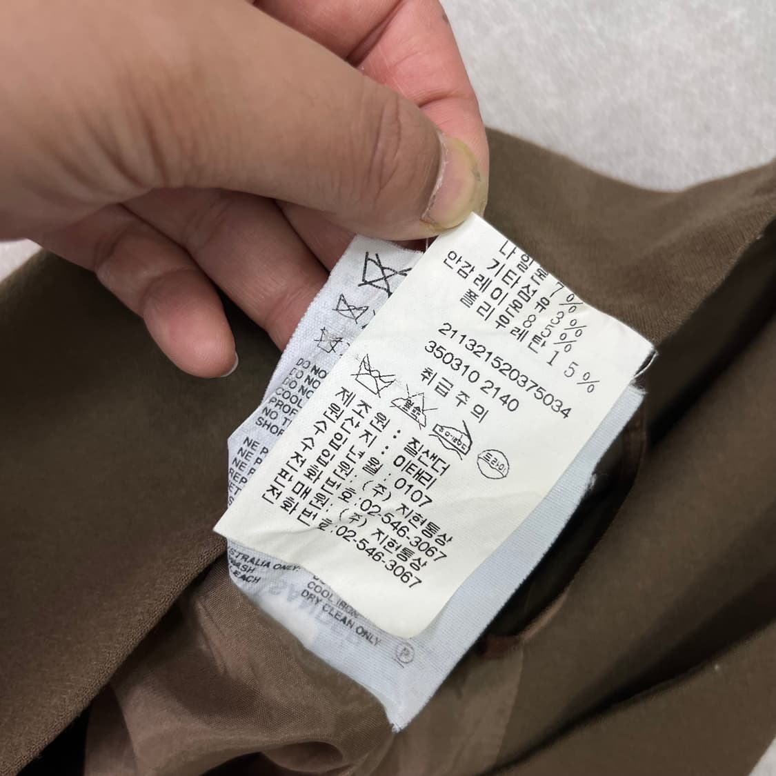 36 질샌더 미디 스커트 상품이미지7