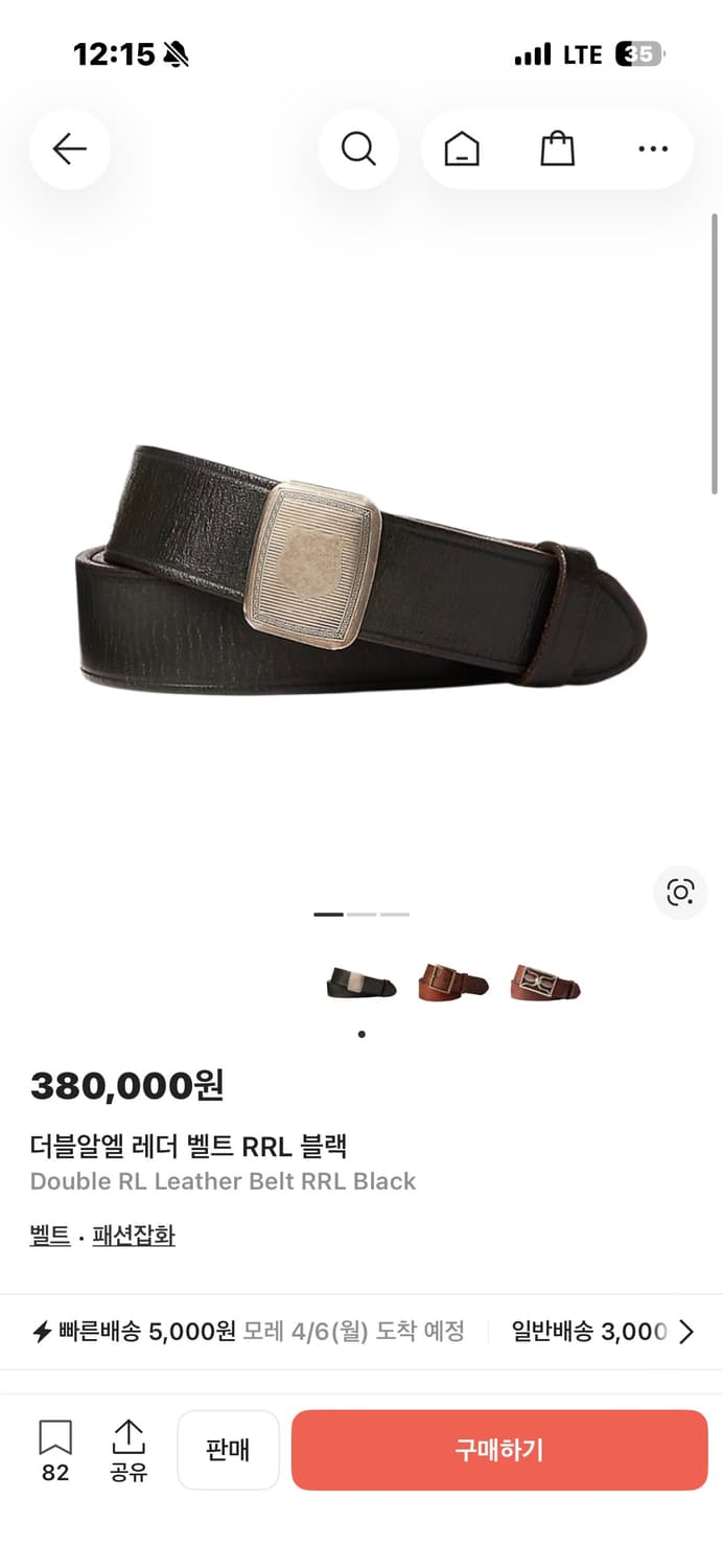 더블알엘 빈센스 벨트 블랙 32 상품이미지1