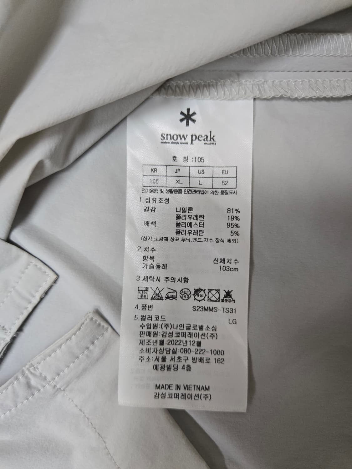 스노우피크 반팔 티셔츠 상품이미지10