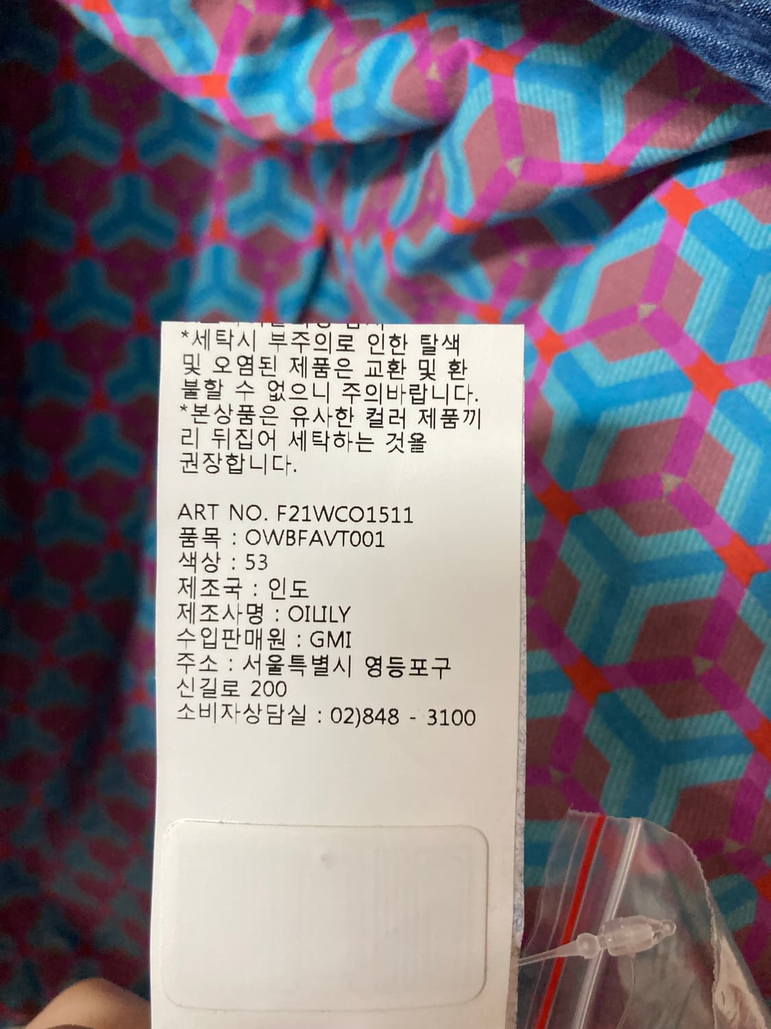 (66-77) XL 오일리 졸리 베스트 새제품 상품이미지7