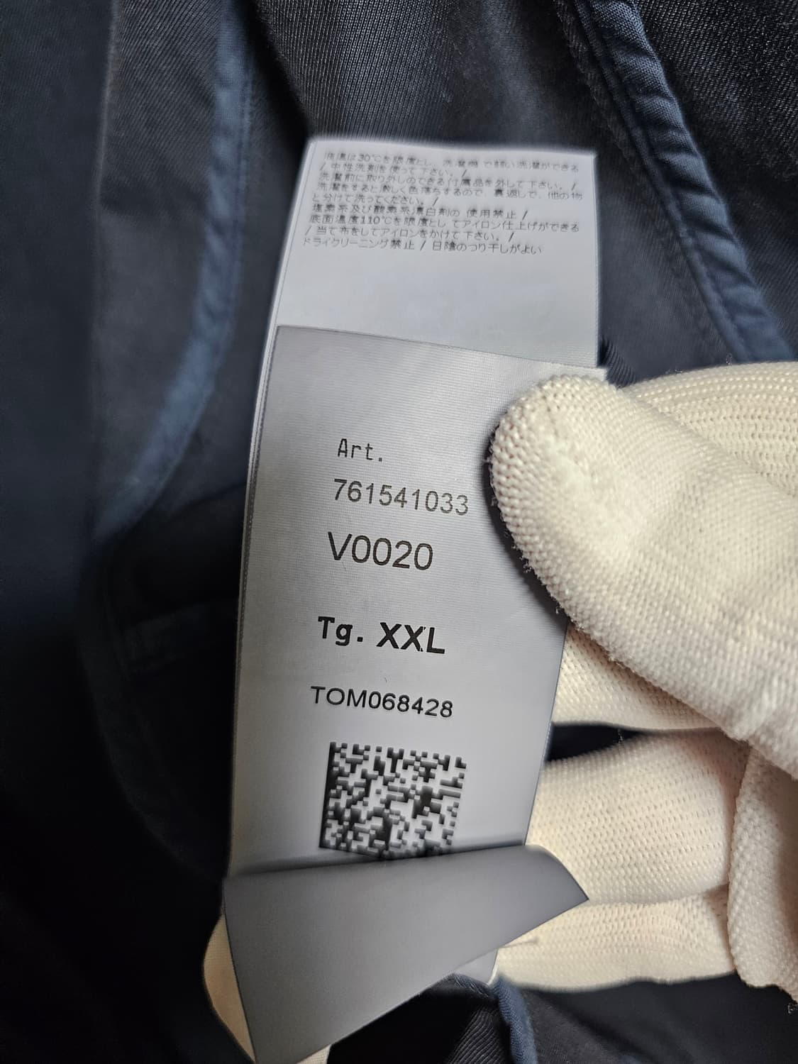 스톤아일랜드 나일론 코튼 바타비아 TC 자켓 상품이미지9