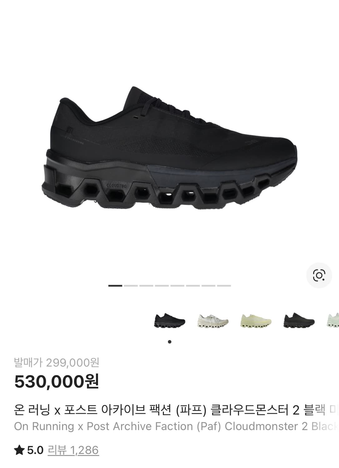 On x paf 260 size(온 러닝 x 포스트 아카이브 팩션 (파프 상품이미지1