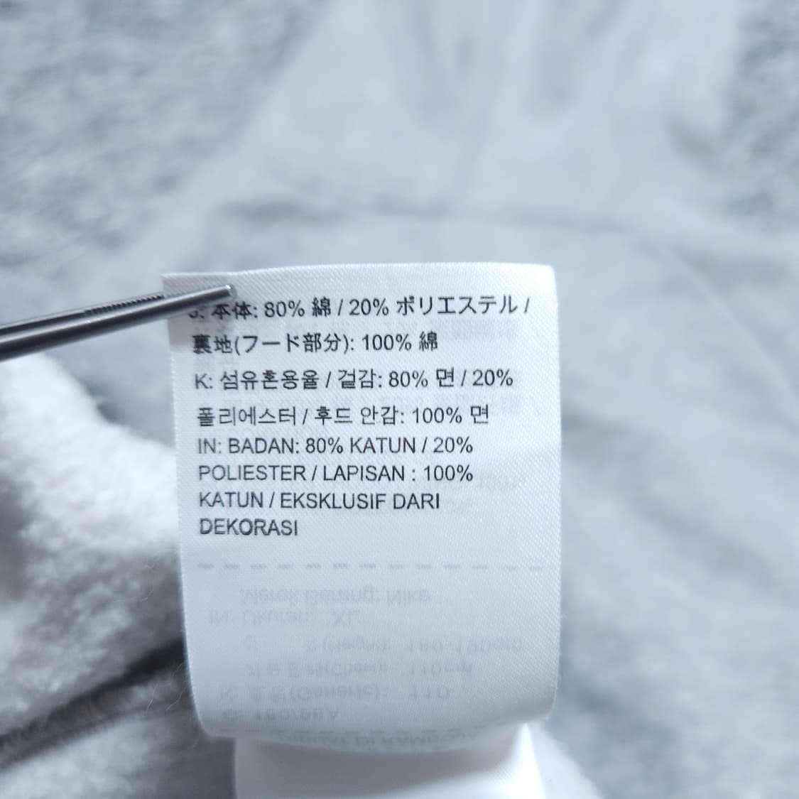 나이키SB) XL 남자 기모 후드티셔츠 / 왕눈이샵 상품이미지10