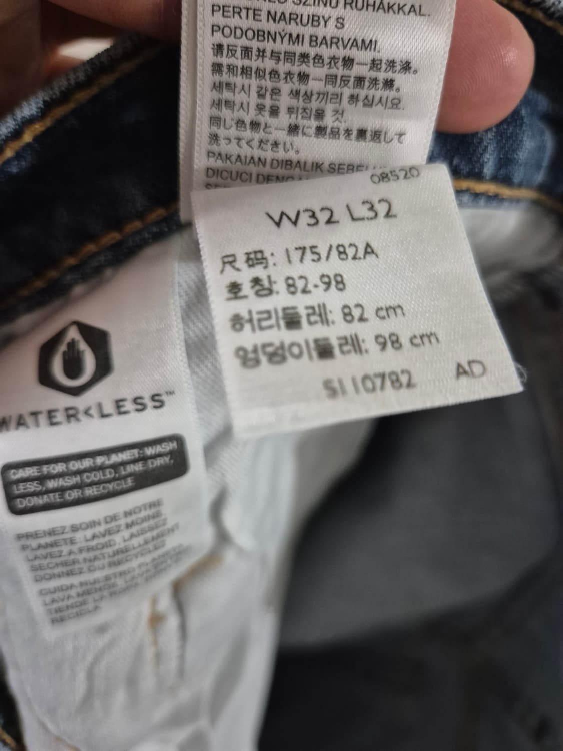 [32]리바이스511 데님 청바지 스판 상품이미지4