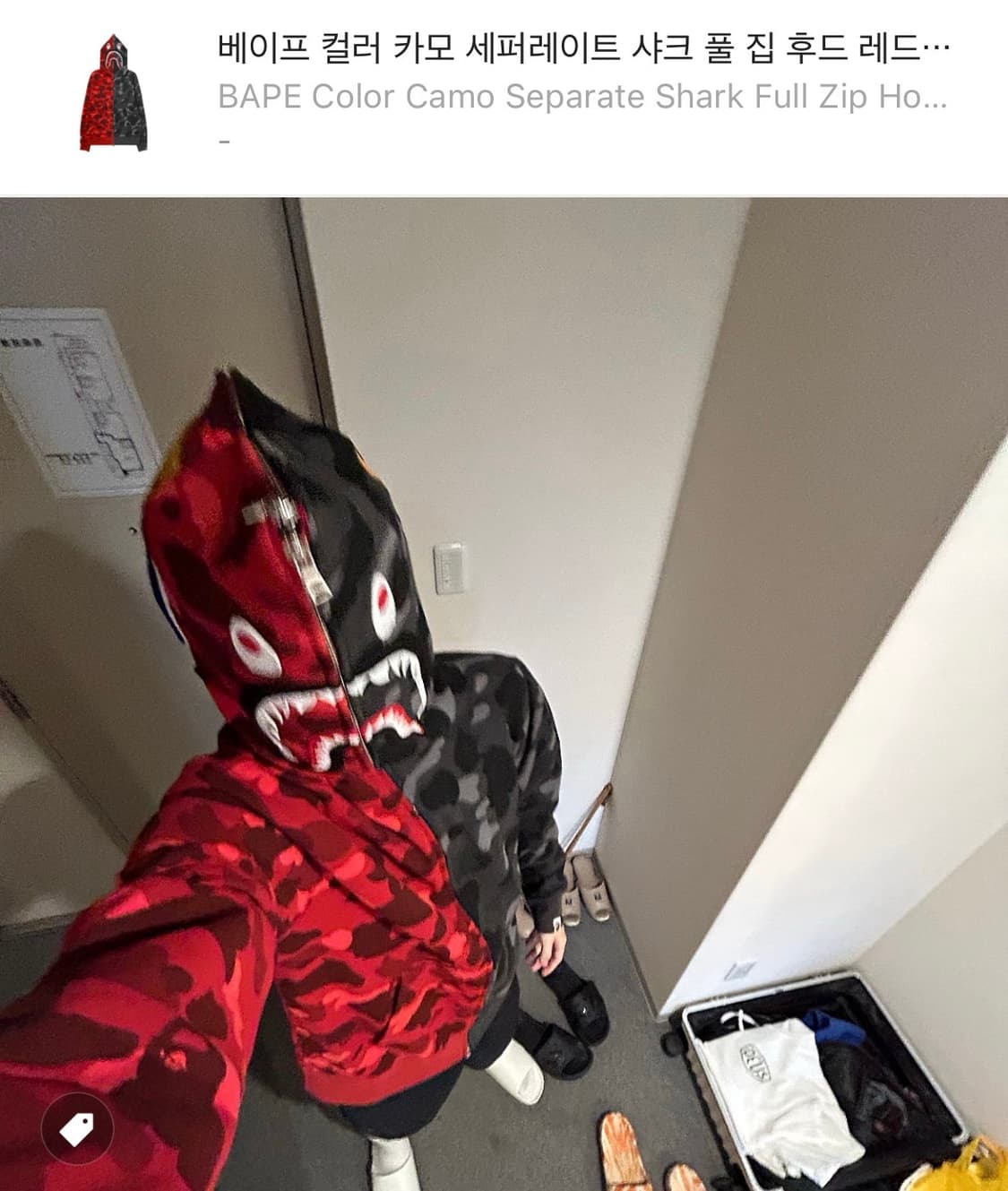 (매입)베이프 샤크후드 세퍼레이트 블랙레드 구합니다. 상품이미지3