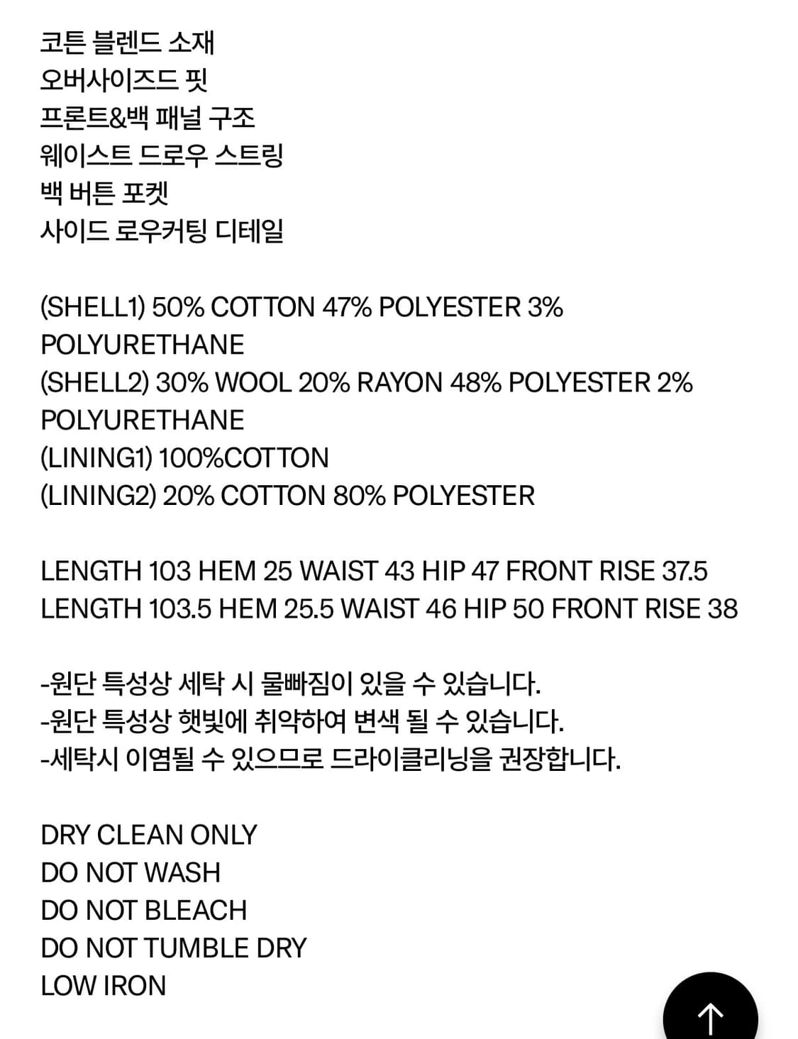 오픈와이와이 FRONT STRIPE LAYERED PANTS, KHAKI 상품이미지7