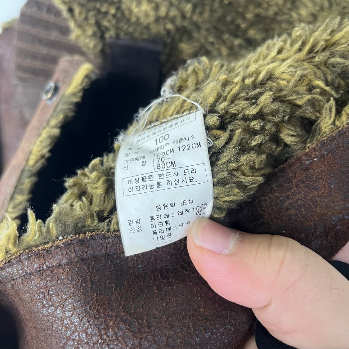 [Intermezzo] 90's 인터메조 니트 비건레더 쉐르파 자켓 상품이미지6