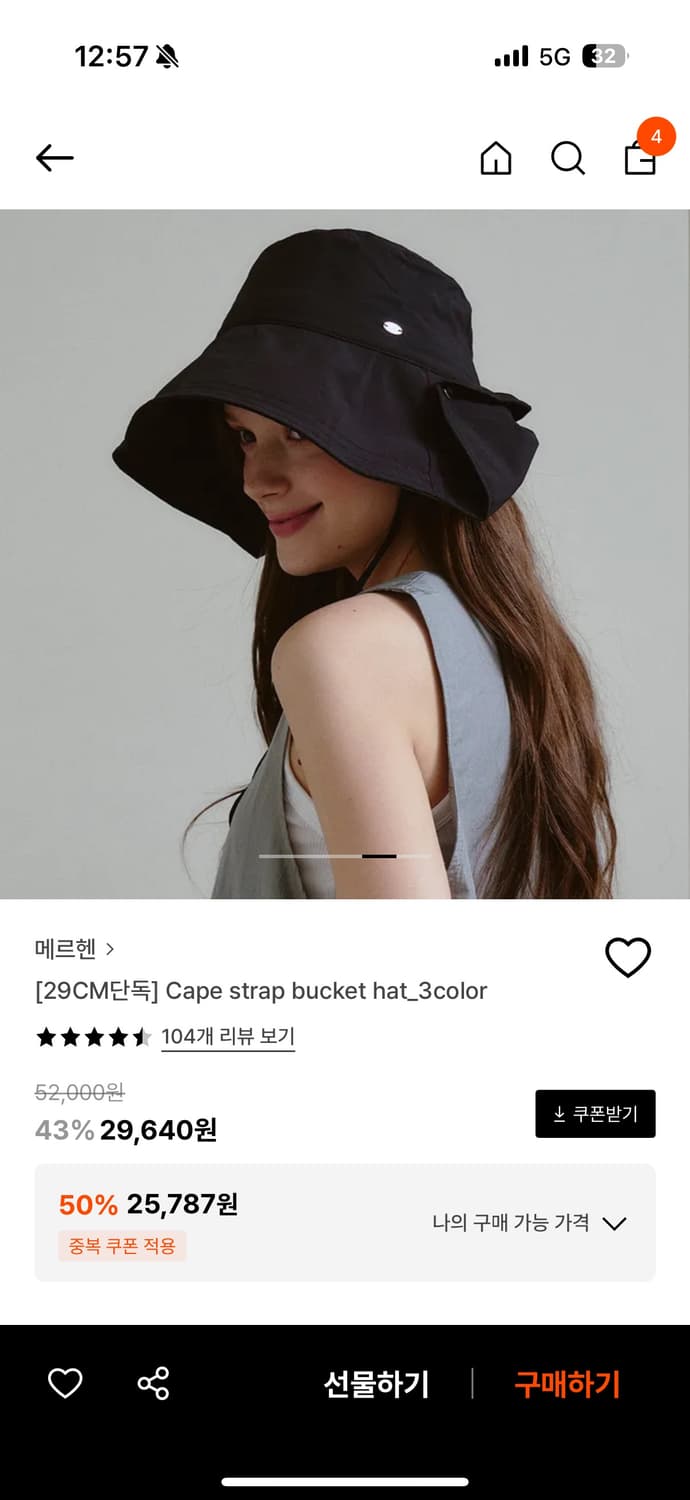 메르헨 스트랩 버킷햇 새상품 상품이미지4