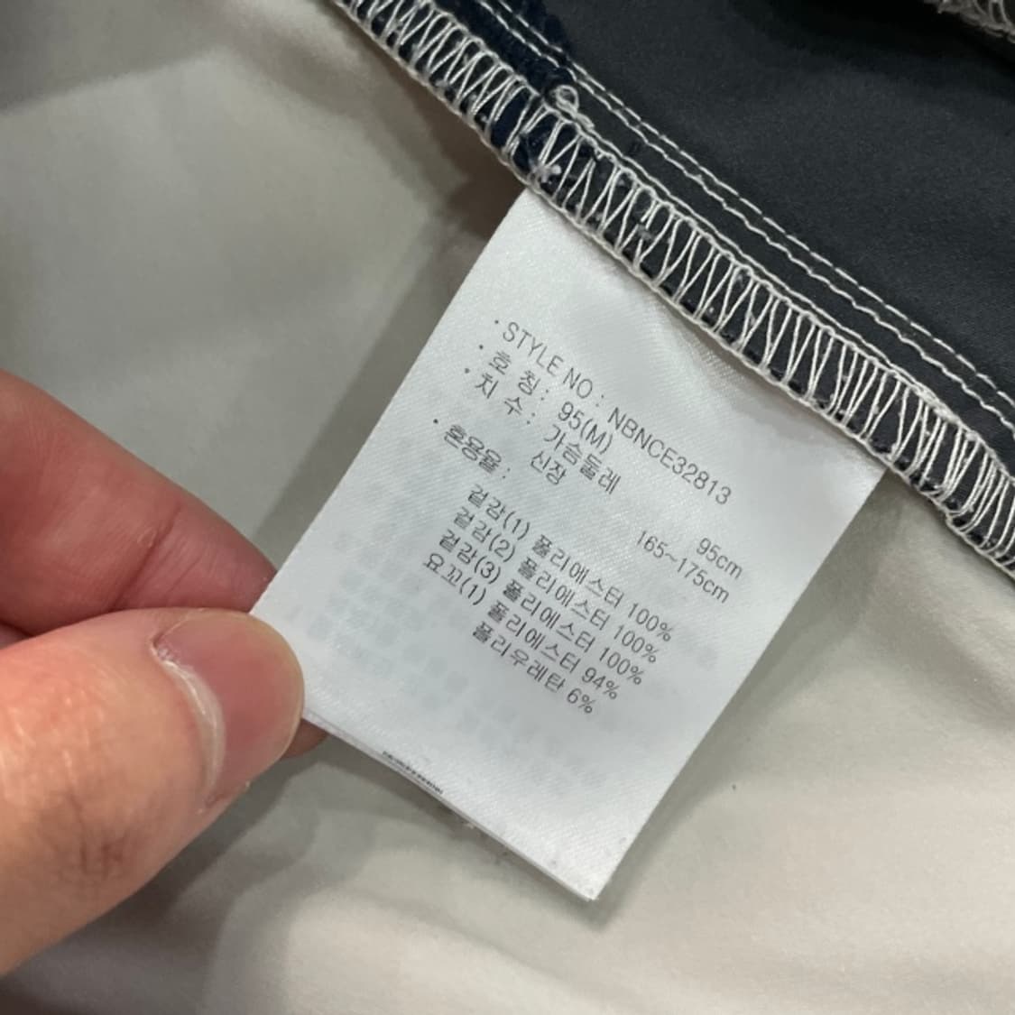 100 뉴발란스 우븐 피스테 웜업 상품이미지4