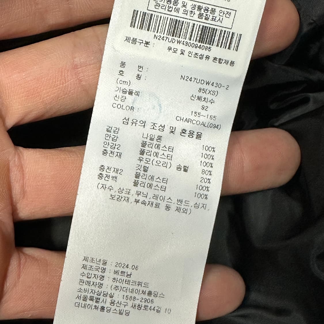 내셔널지오그래픽 다운 블랙 숏패딩 xs 상품이미지4