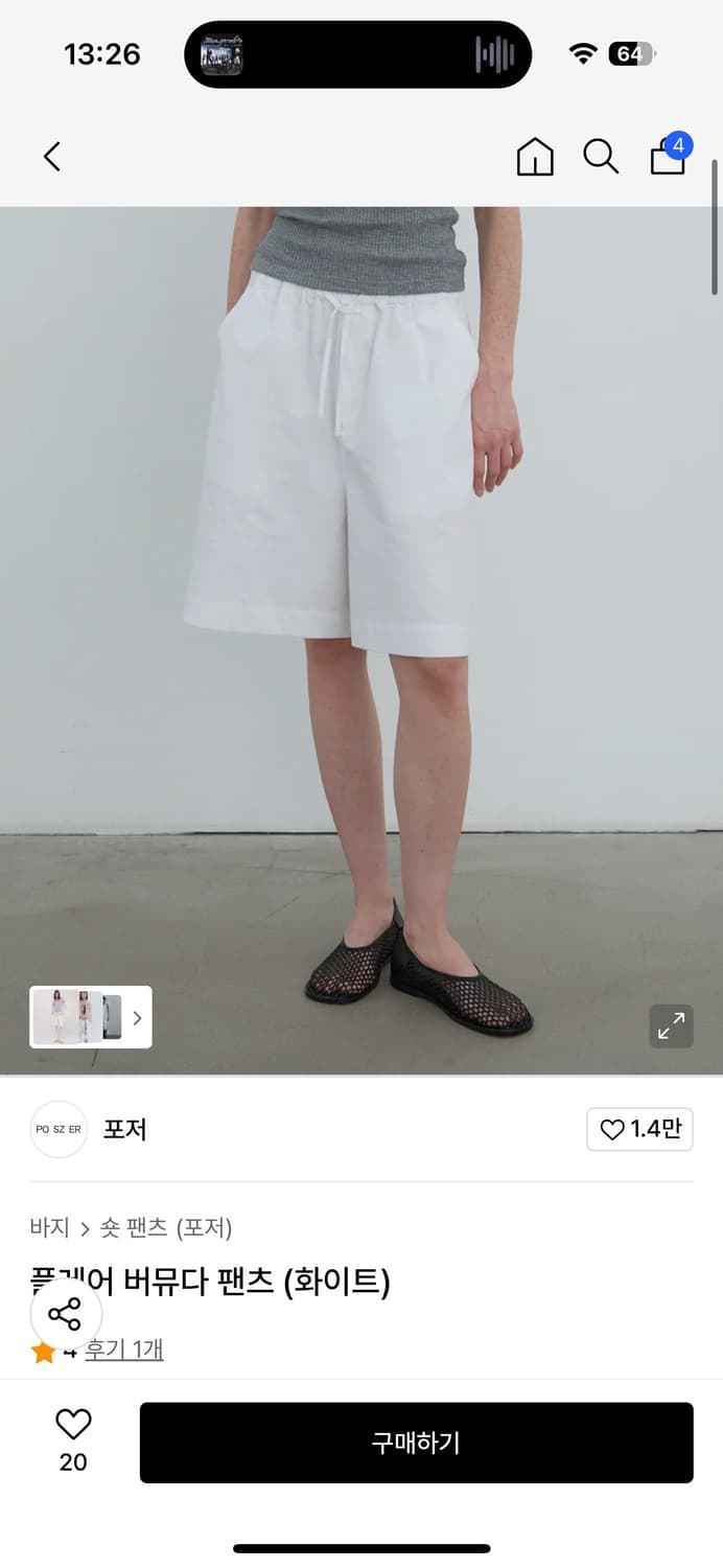 포저 플레어 버뮤다 팬츠 상품이미지1