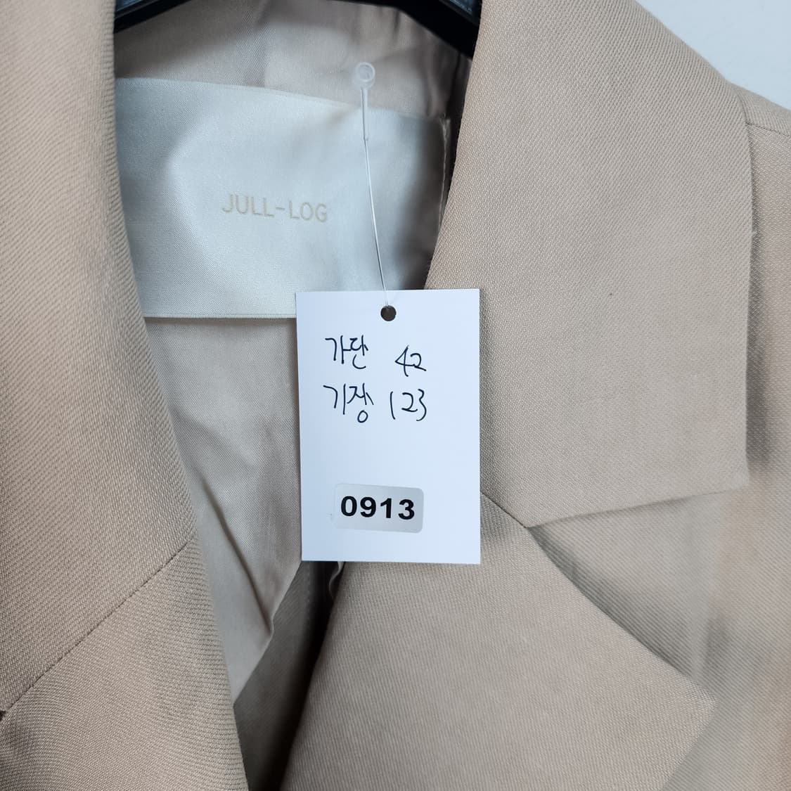 JULL LOG 반팔 롱 원피스 베이지 상품이미지8