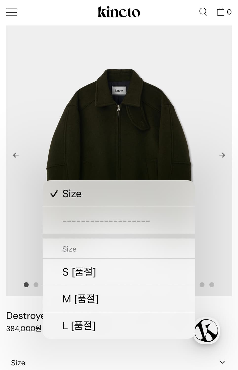 Destroyed Cutting Blouson Jacket_Khaki 상품이미지6