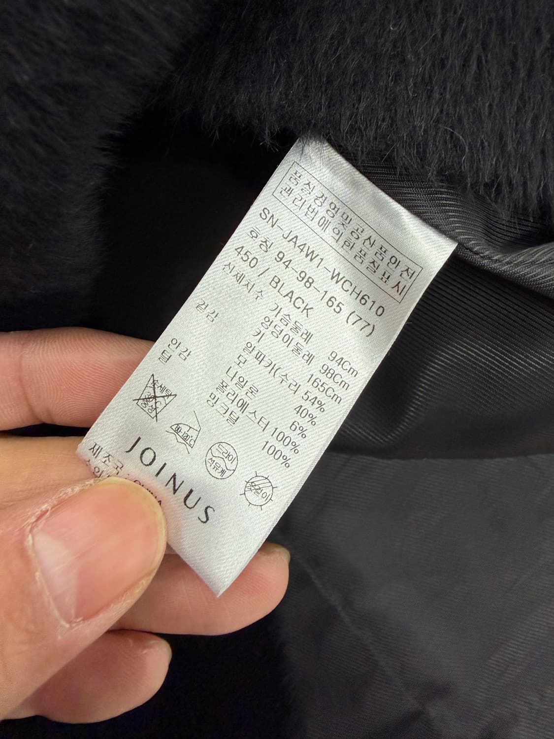 정품) 조이너스 프리미엄 블랙 퍼 밍크코트 77 상품이미지8