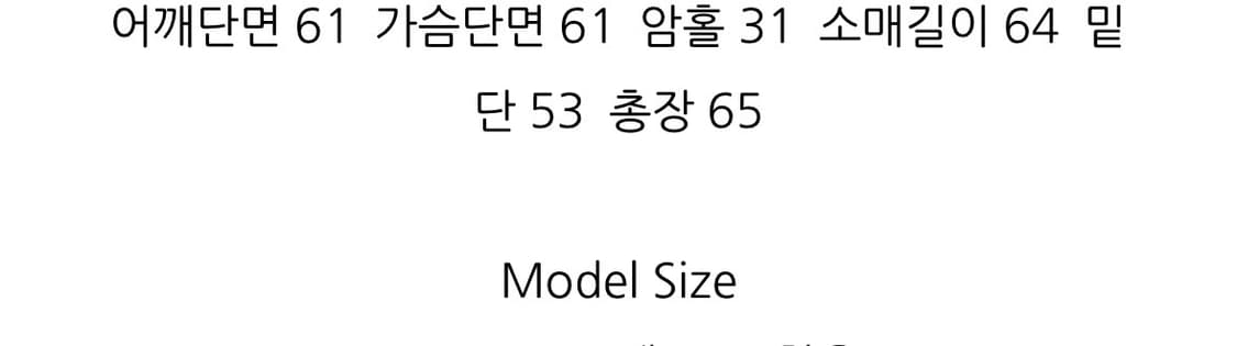 에이블리 하이넥 져지 상품이미지4