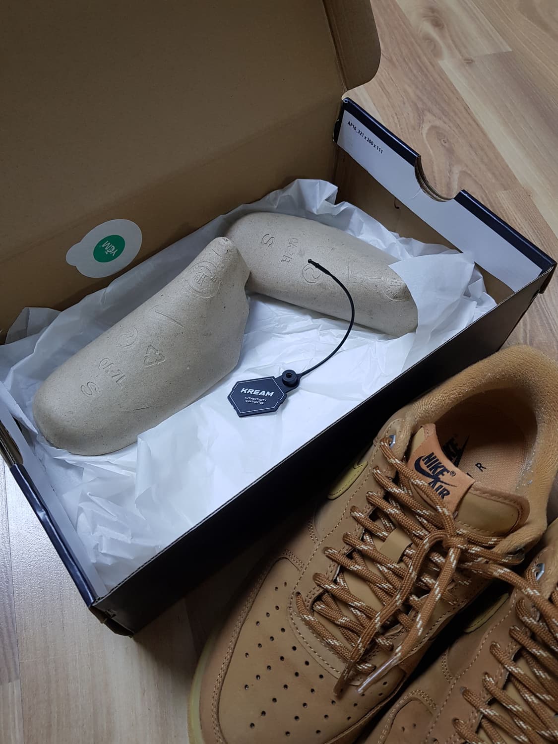 나이키 에어포스 플랙스 된장 포스 상품이미지9