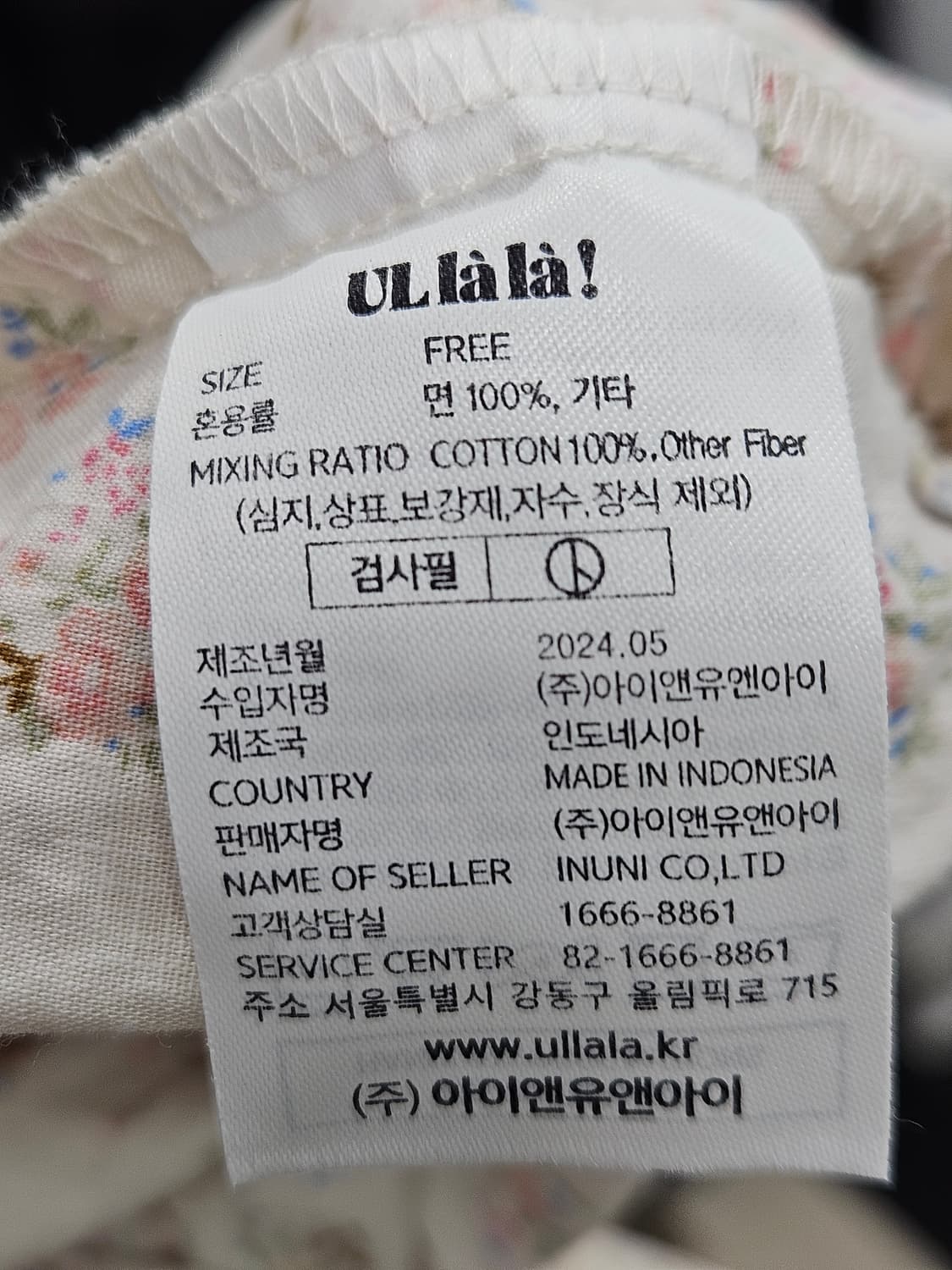 울랄라(Ullala) 플라워 면 레이스 파자마 블라우스 상품이미지4