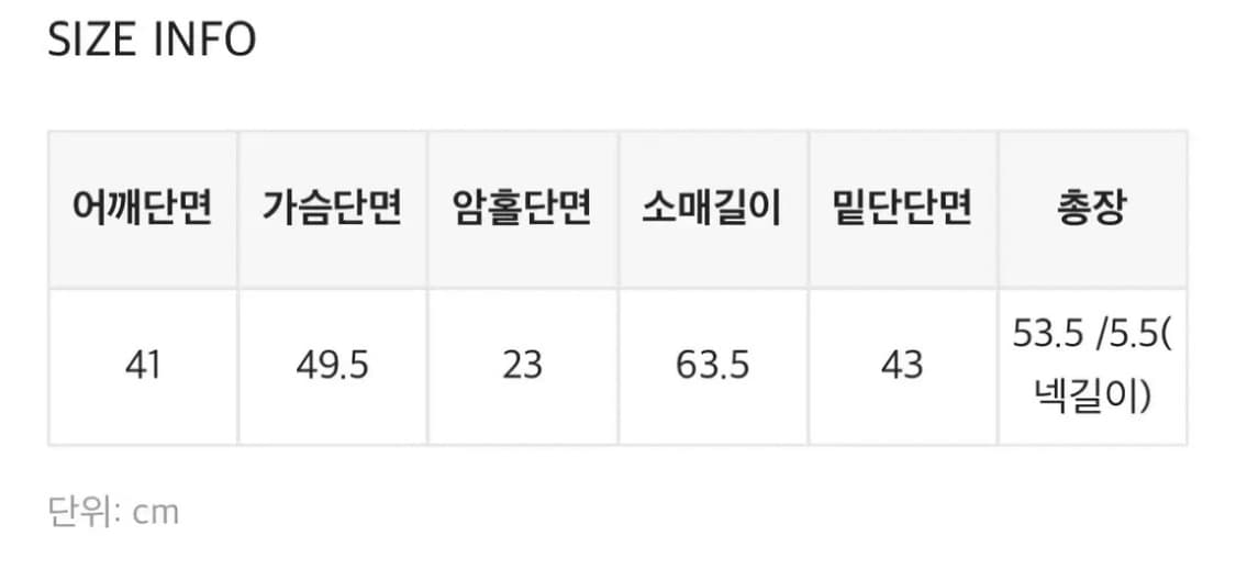 블랙업 투톤퍼 하이넥 점퍼  상품이미지3