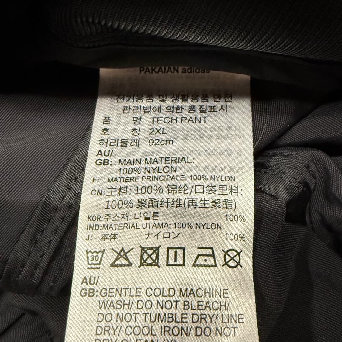 [정품/2XL] 아디다스 블랙 카고 바지 벨트형 b10 상품이미지5