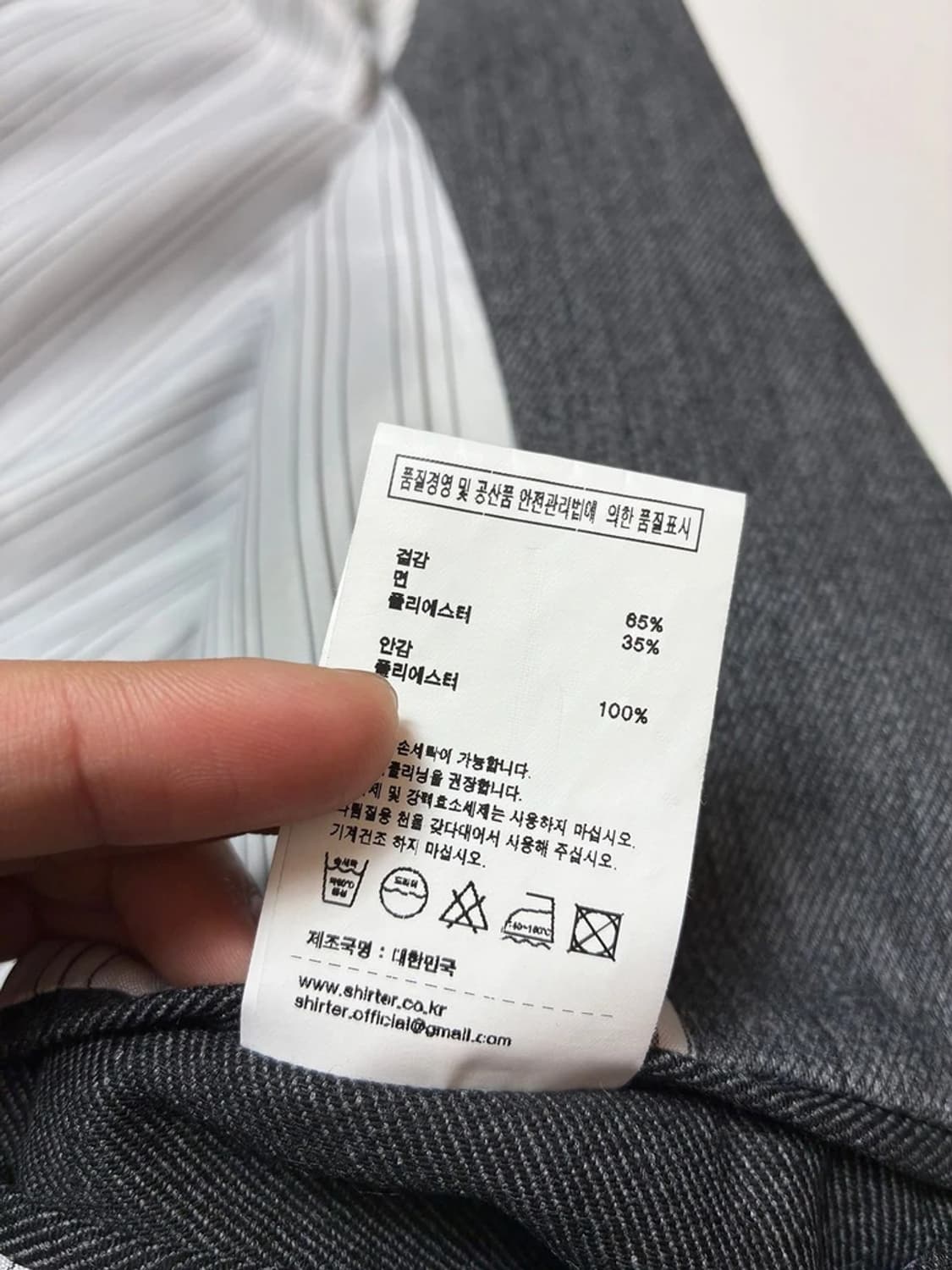 셔터 SHIRTER 다이닝 배색 블레이저 자켓 PN8429 상품이미지7