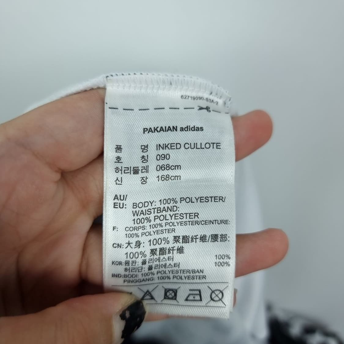 [아디다스] 삼선 화이트 레오파드 트레이닝 버뮤다 팬츠 M15557 상품이미지6