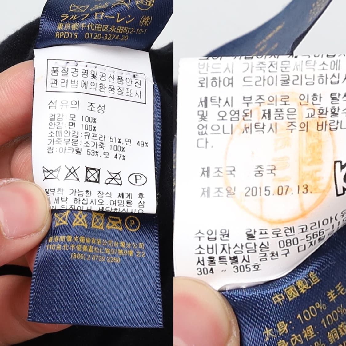 Polo by Ralph Lauren Wool Leat 상품이미지10