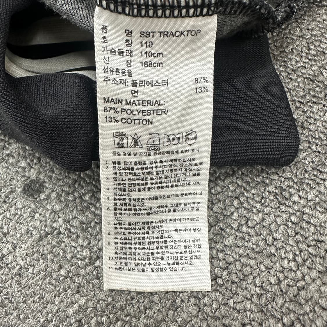 아디다스 슈퍼스타 져지 상품이미지6