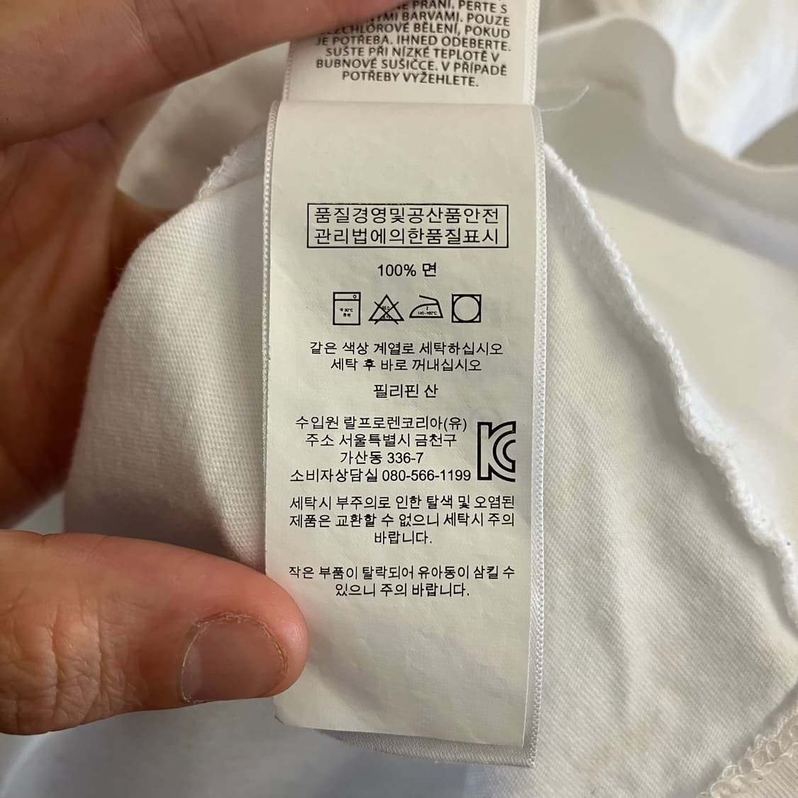 N177 폴로 크로스플래그 반팔 상품이미지3