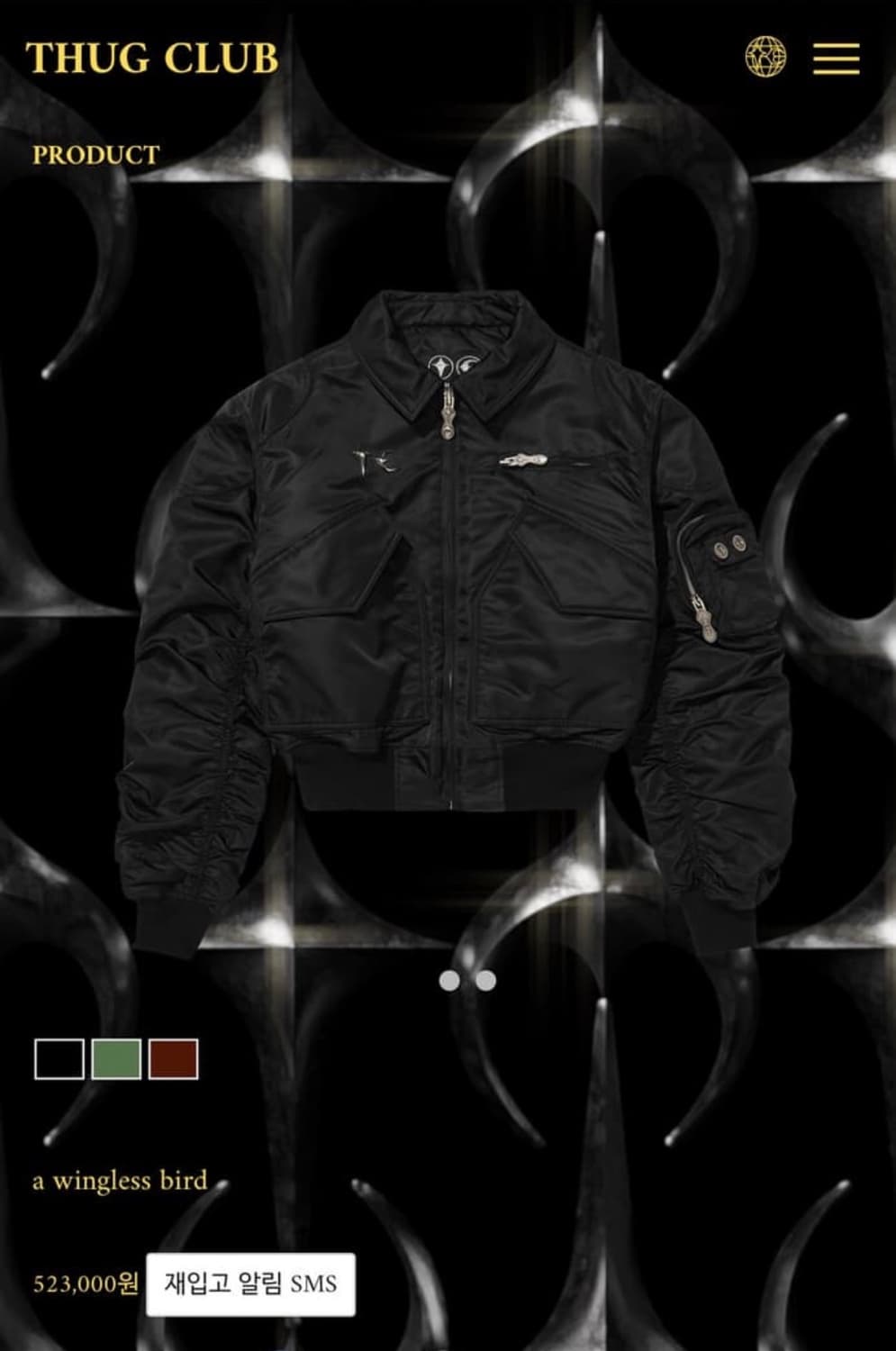 떠그클럽 윙리스 3사이즈 구합니다!!! 상품이미지1