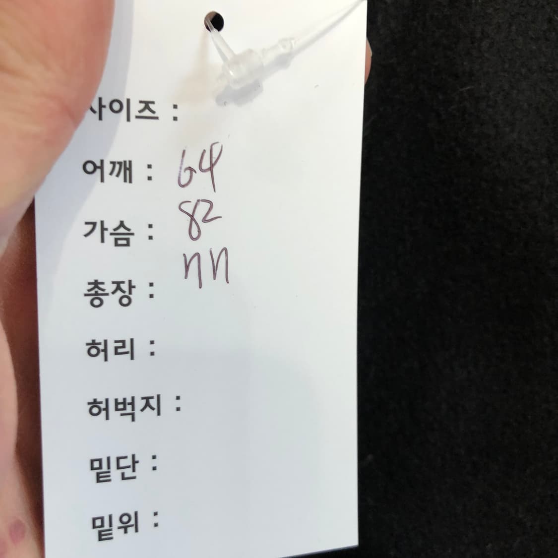 빈티지 바시티 자켓 상품이미지8