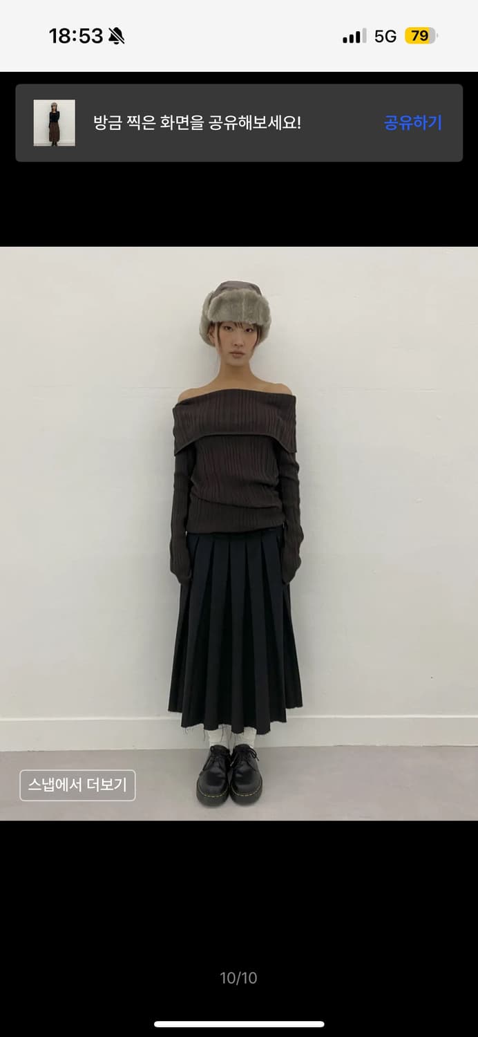 밀로 우먼 트루퍼 햇 코코아 상품이미지4