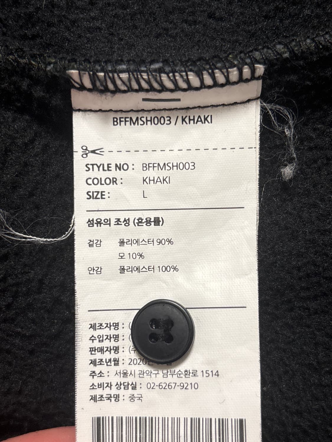 브라운브레스 타탄 체크 셔츠 자켓 L 상품이미지4