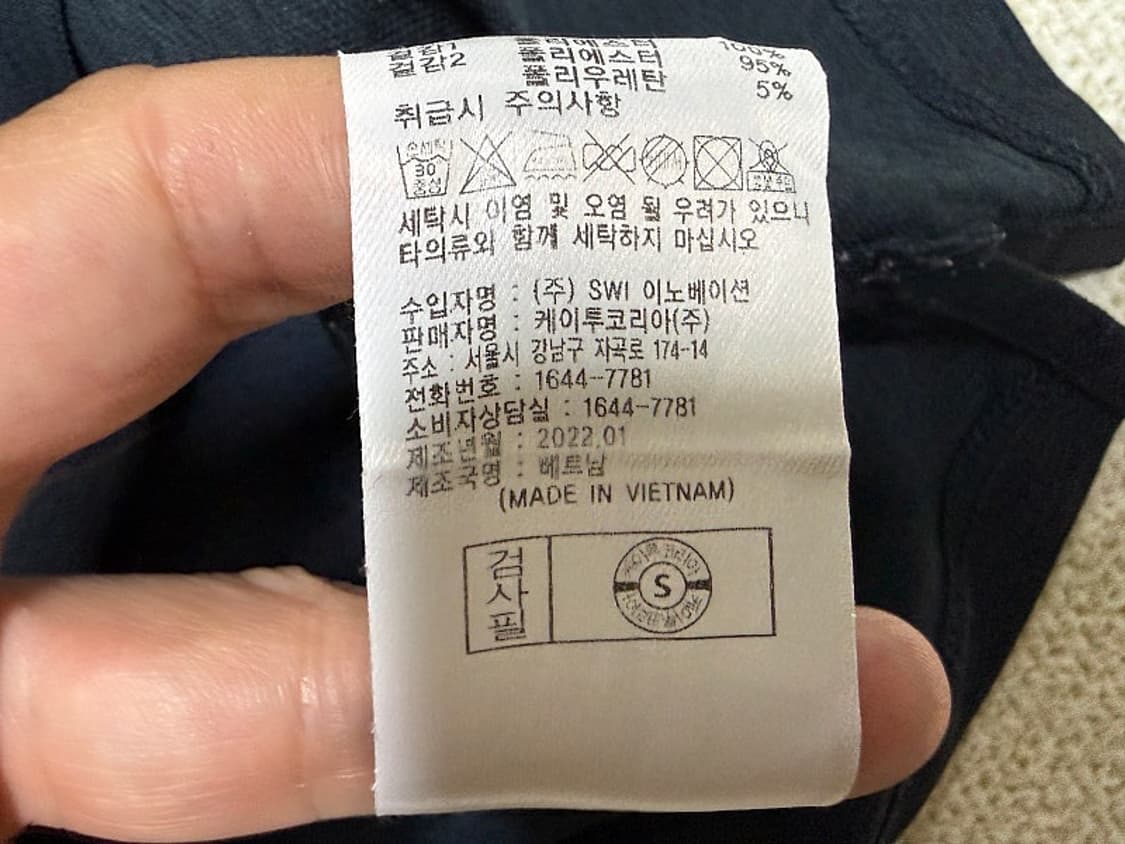 K2 반팔 티셔츠 남성용 105사이즈 상품이미지5