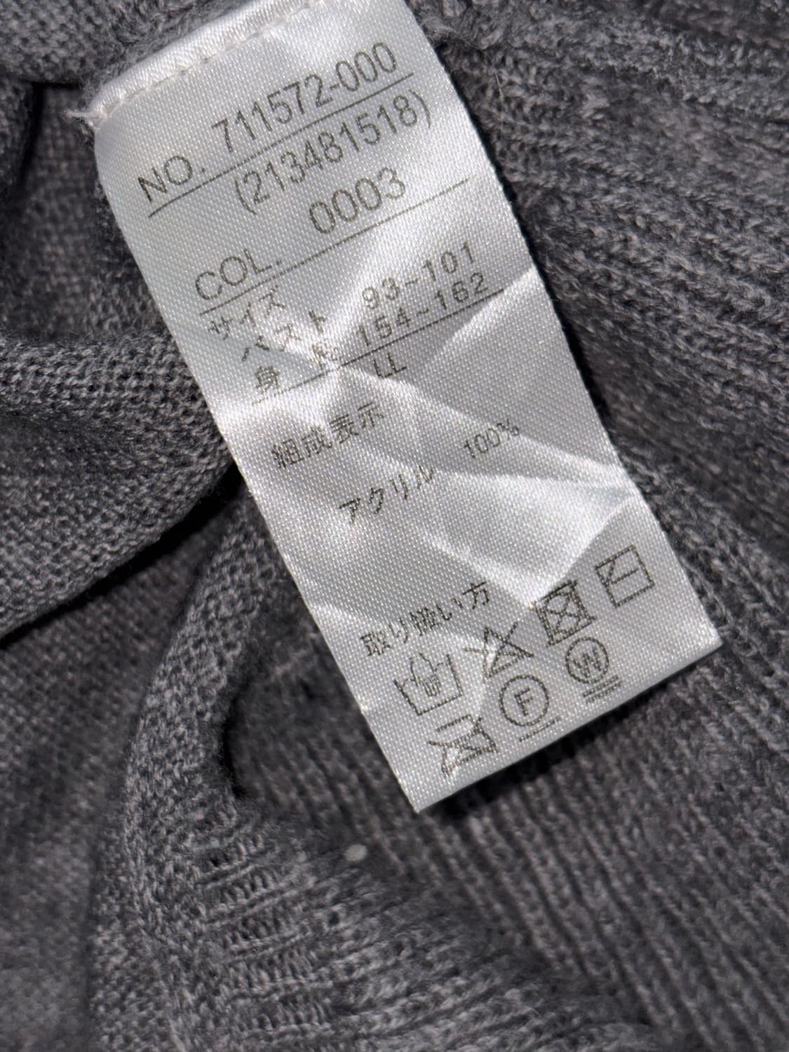 모리걸 스타일 일본 빈티지 니트 상품이미지6