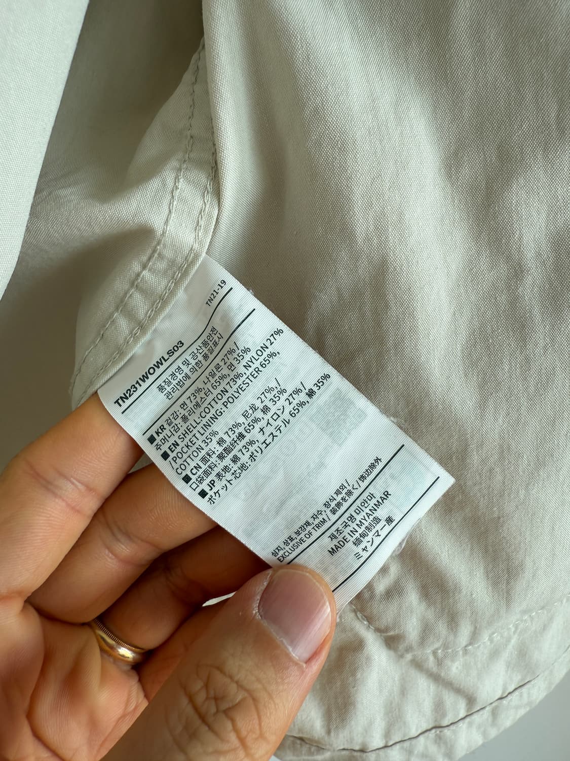 디스이즈네버댓(thisisneverthat) 포켓 후드 점퍼 상품이미지10