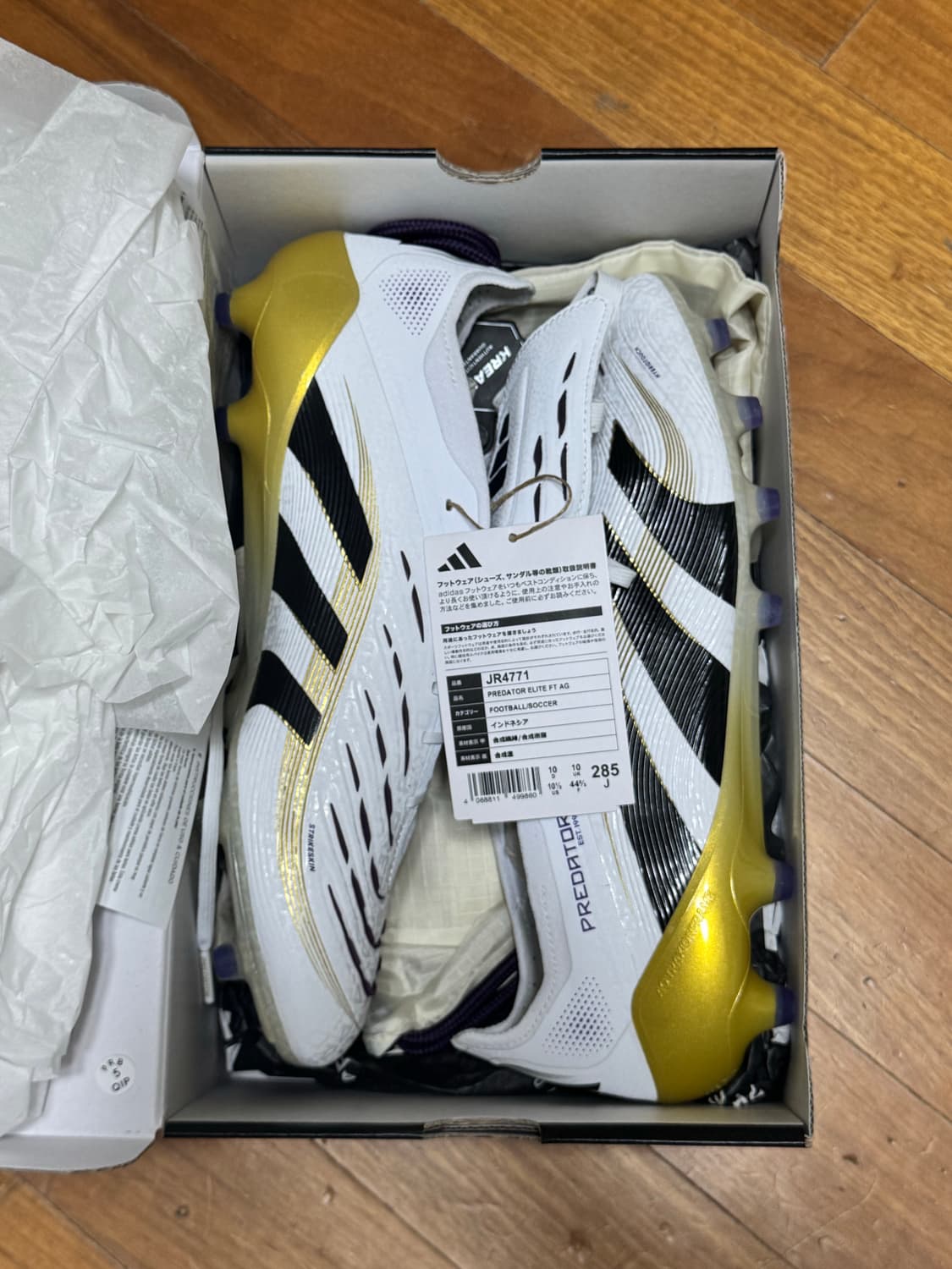 아디다스 프레데터 엘리트 폴드오버 텅 AG 상품이미지1