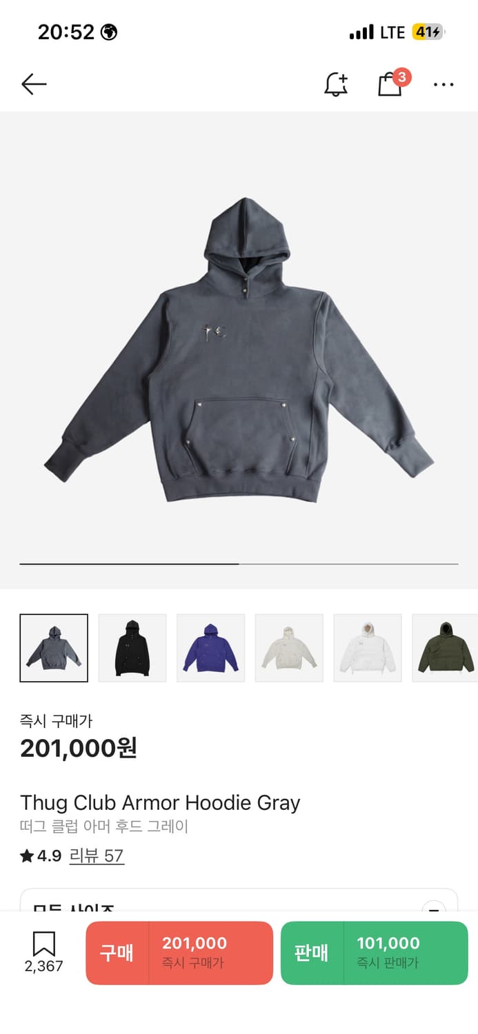 떠그 클럽 아머 후드티 그레이 2 상품이미지1